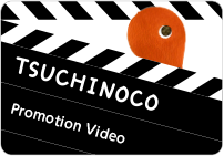 TSUCHINOCO Promotion Video